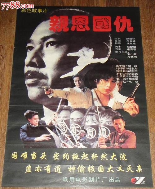 孟加拉国护照真实样板